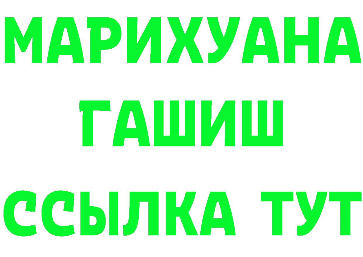 ТГК концентрат маркетплейс дарк нет блэк спрут Калязин