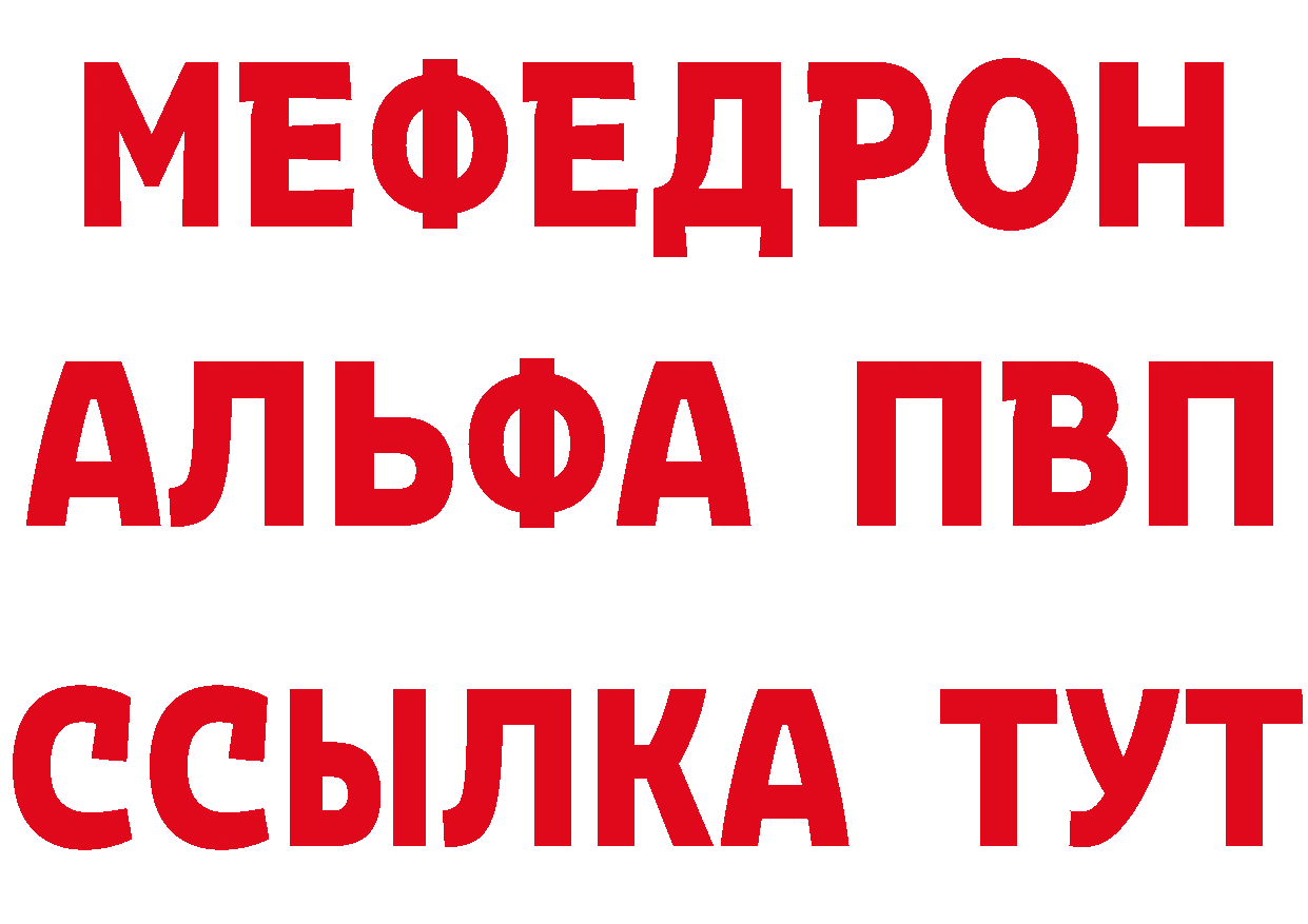 Метамфетамин кристалл как зайти нарко площадка мега Калязин