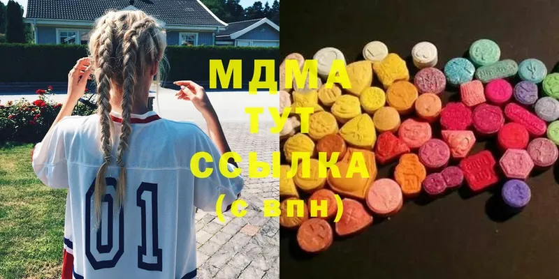 MDMA кристаллы  магазин    Калязин 